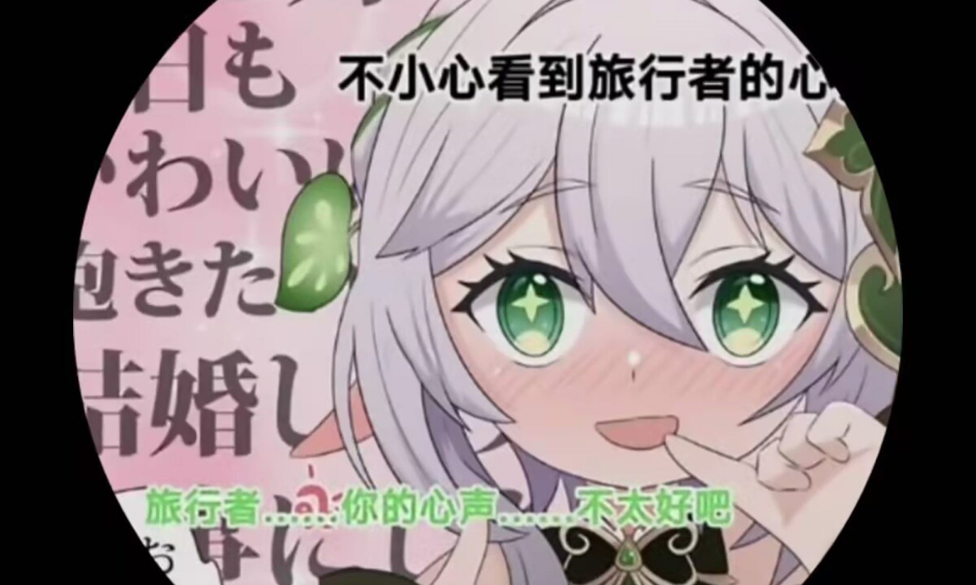 家